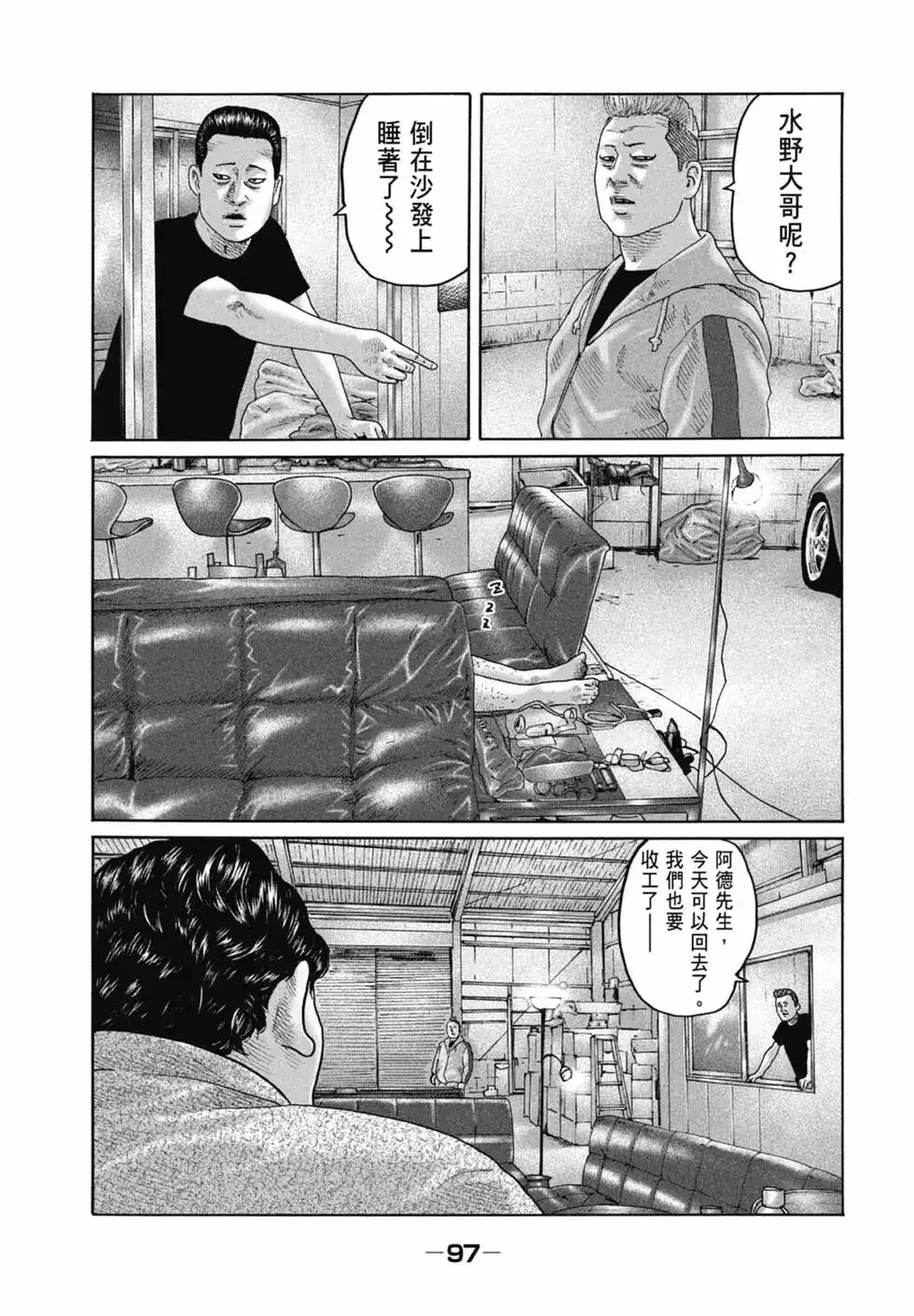 第99页