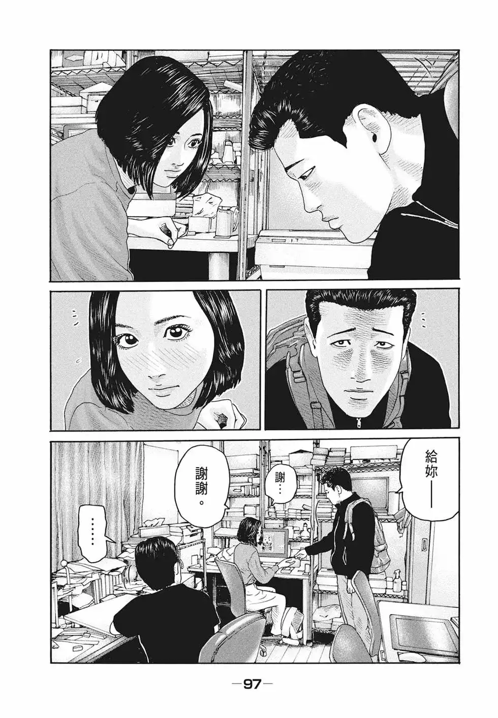 第100页
