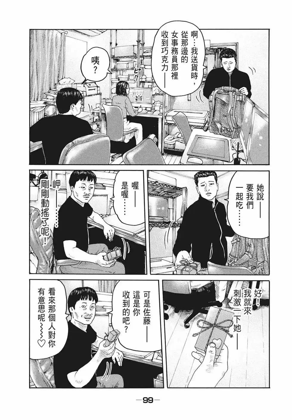 第101页