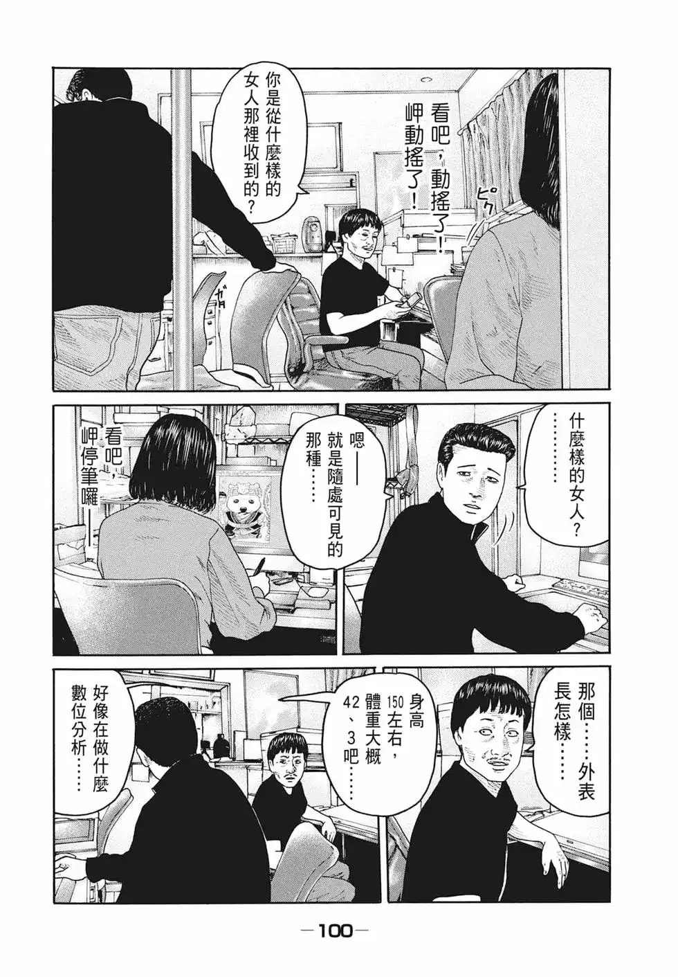 第102页