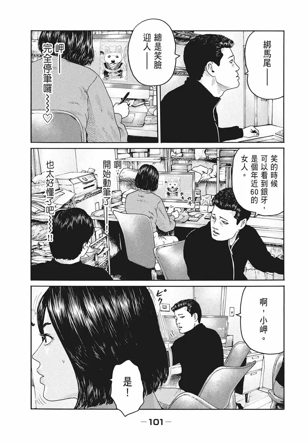 第103页