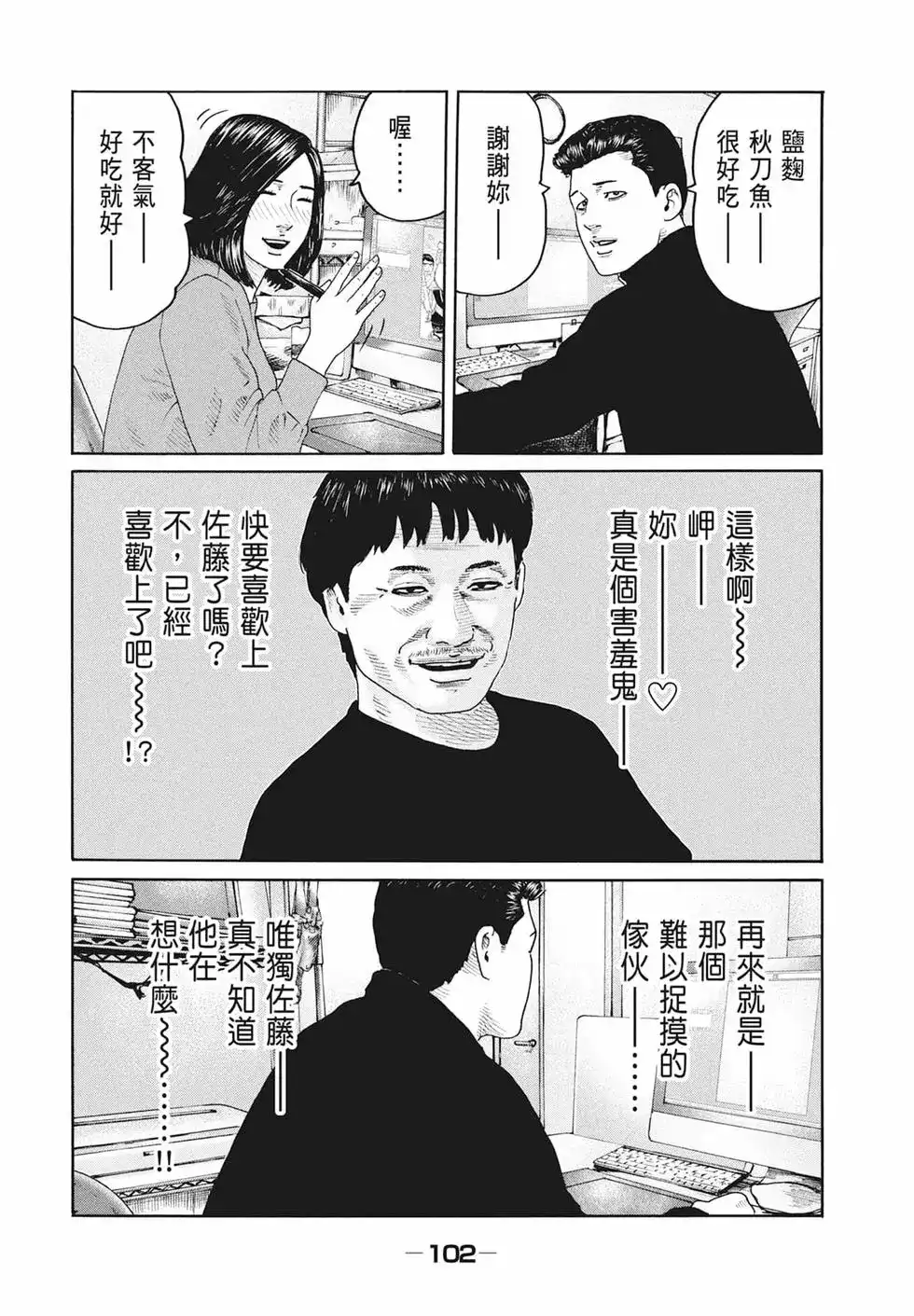 第104页