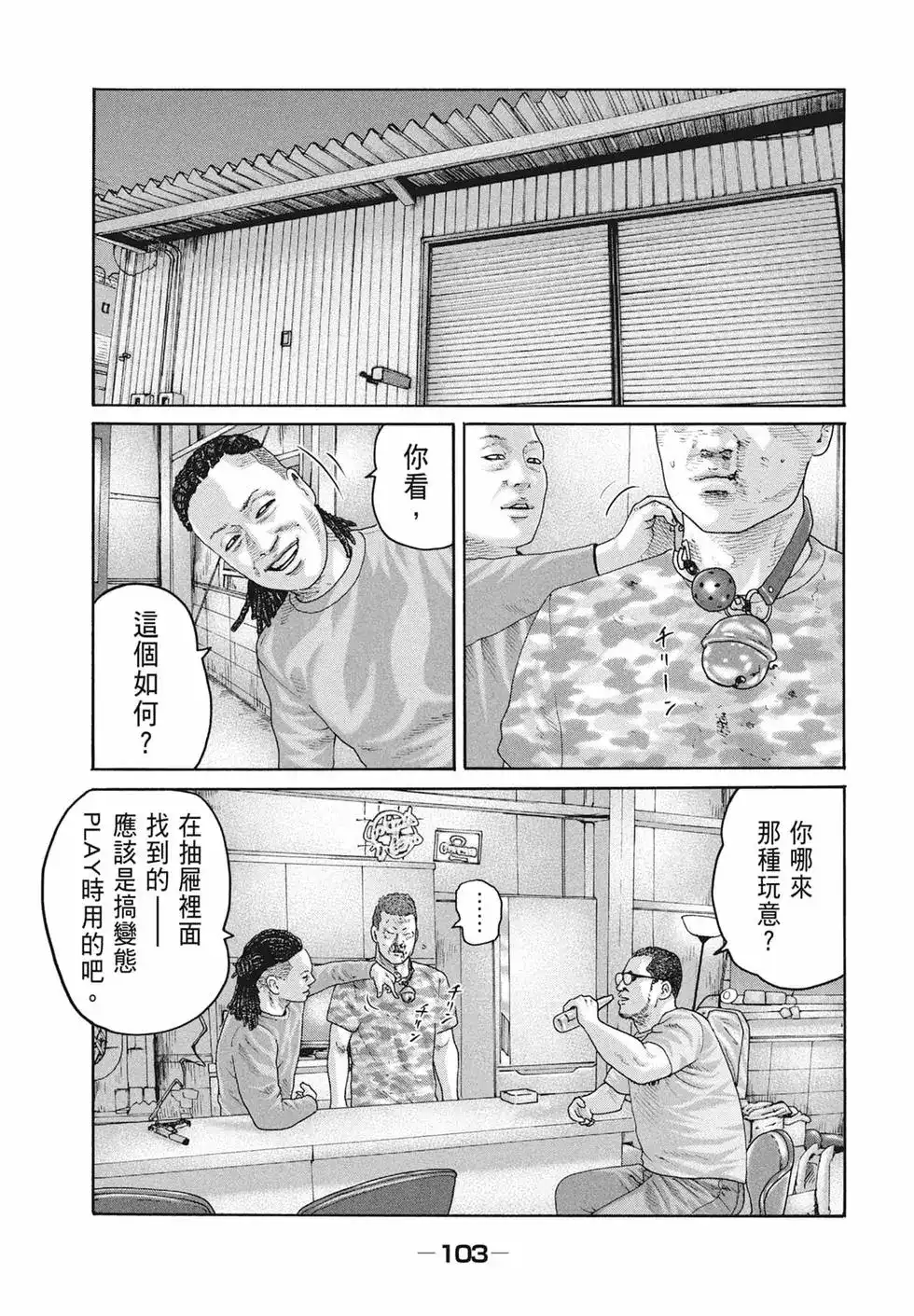 第105页