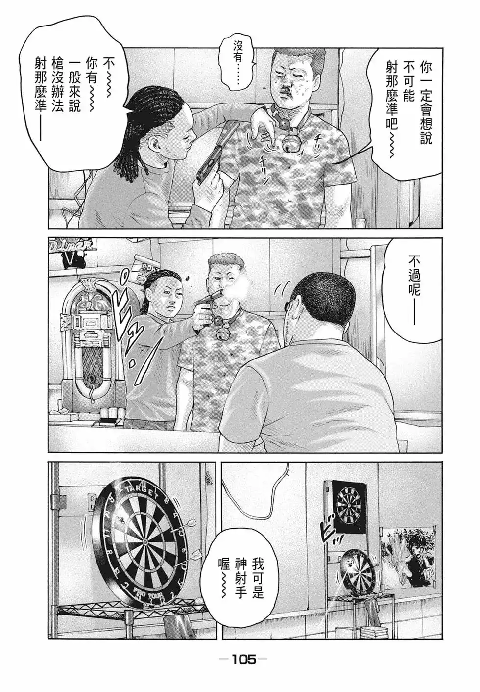 第107页