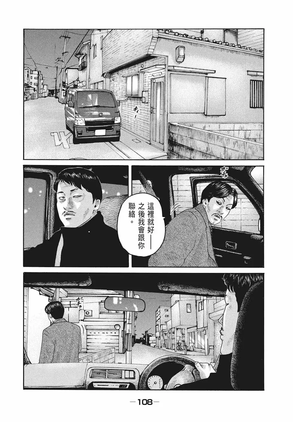 第110页