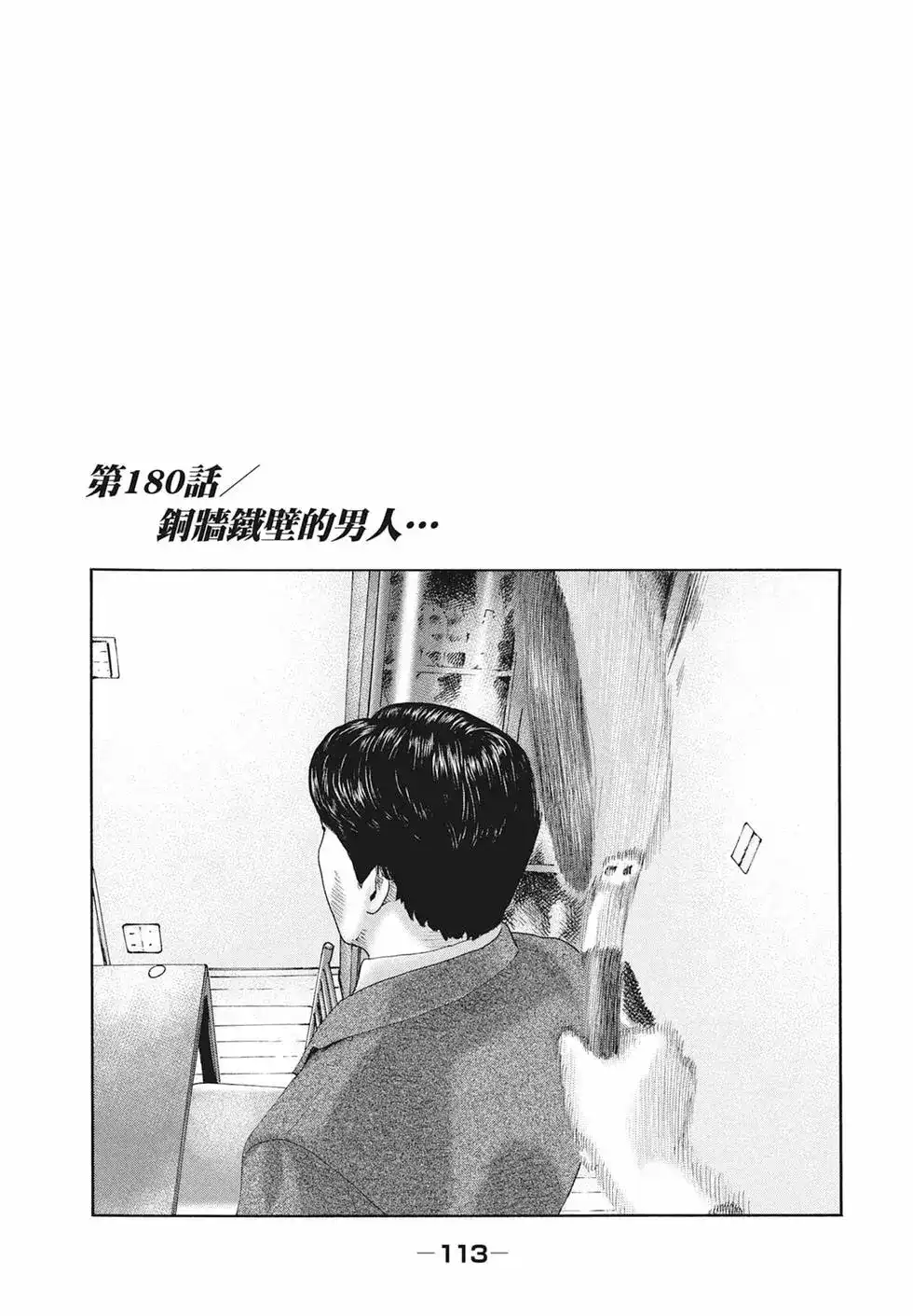 第115页
