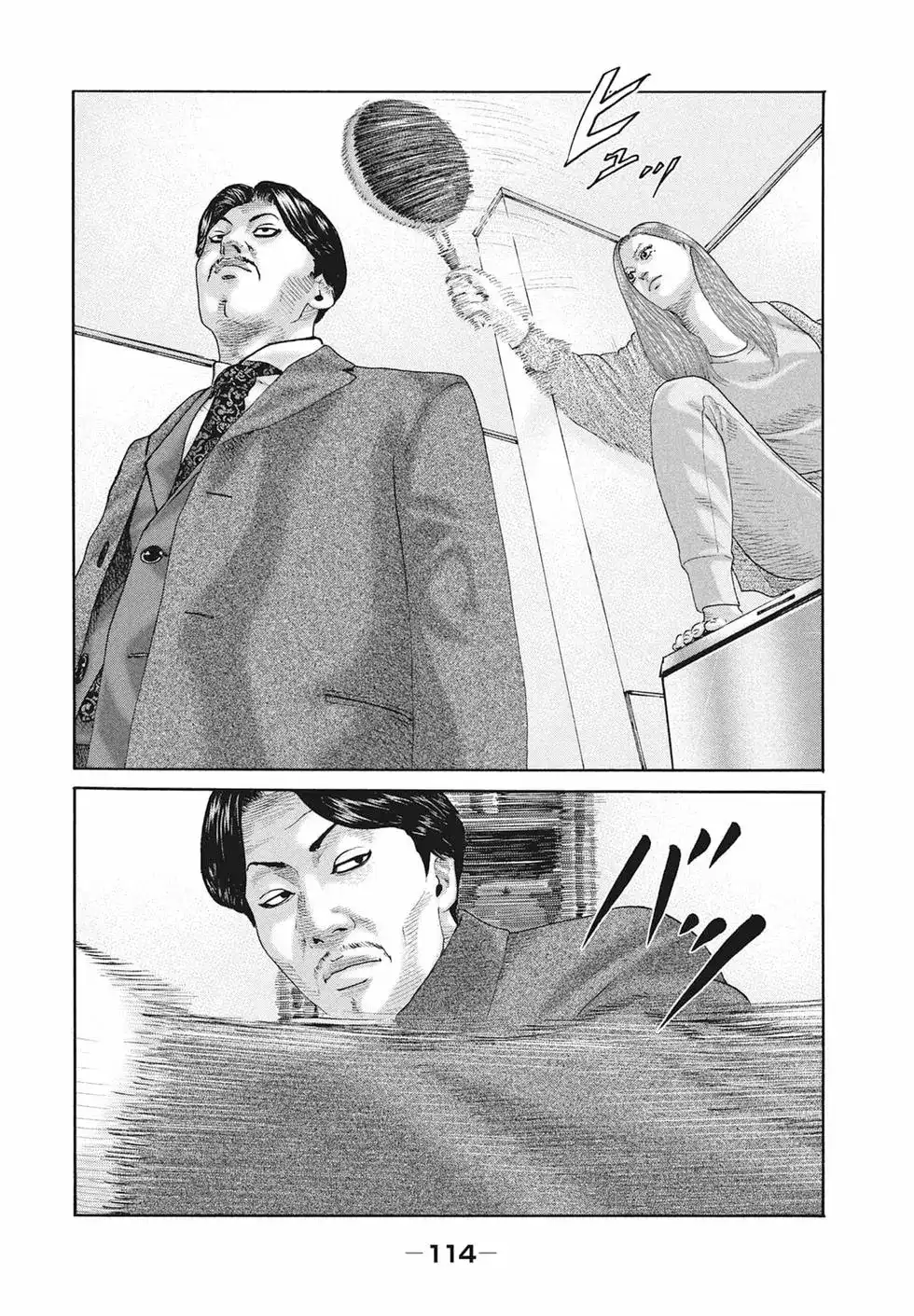 第116页