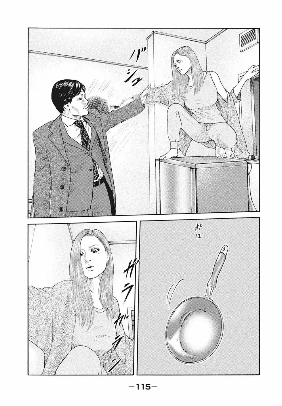 第117页