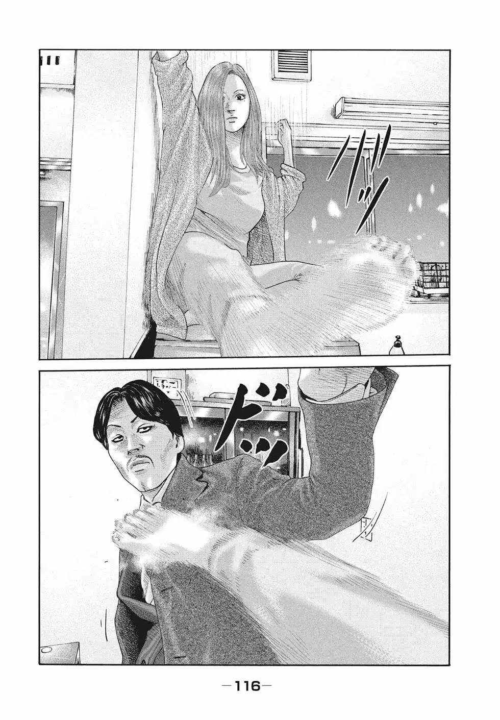 第118页
