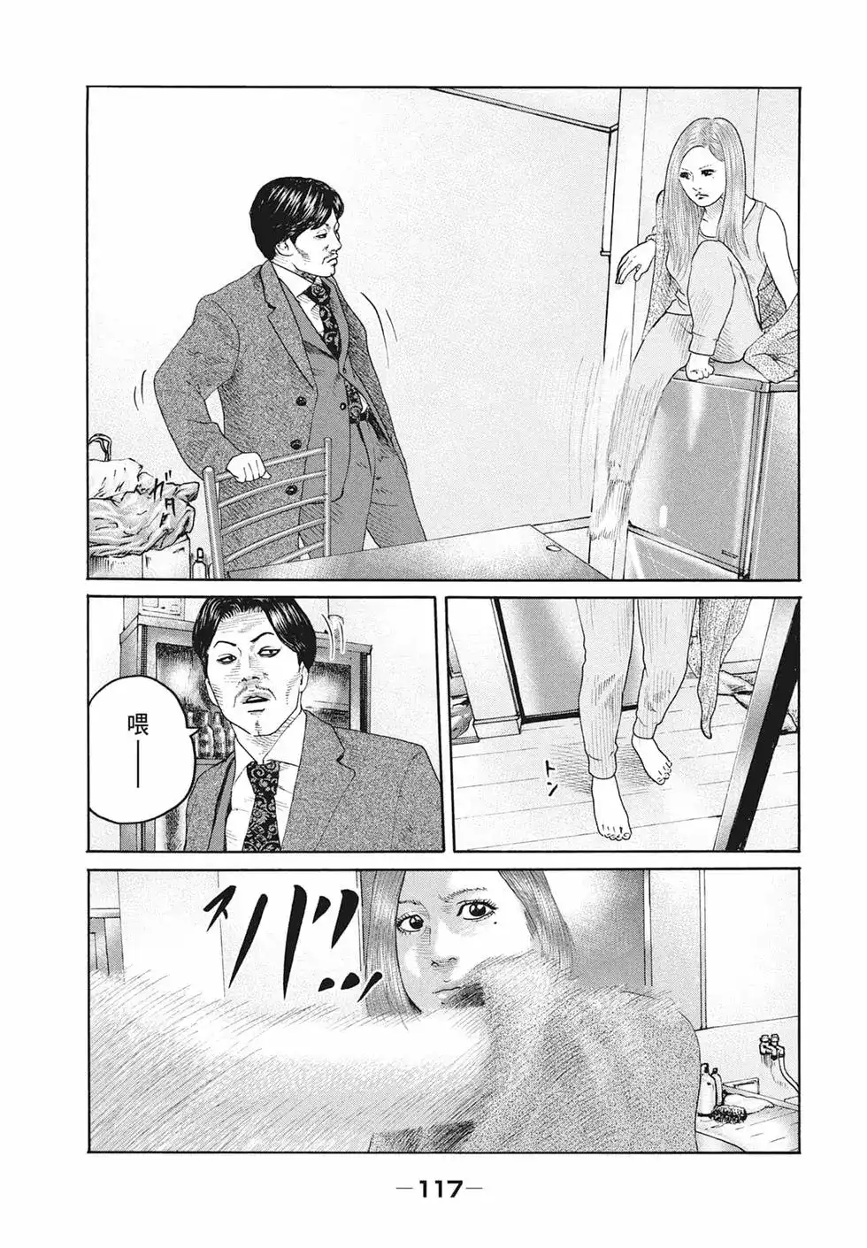 第119页