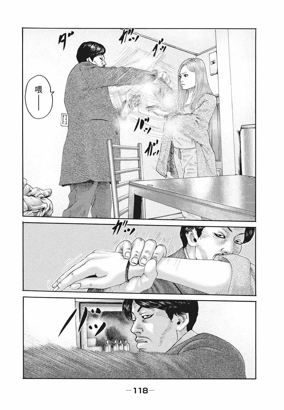 第120页