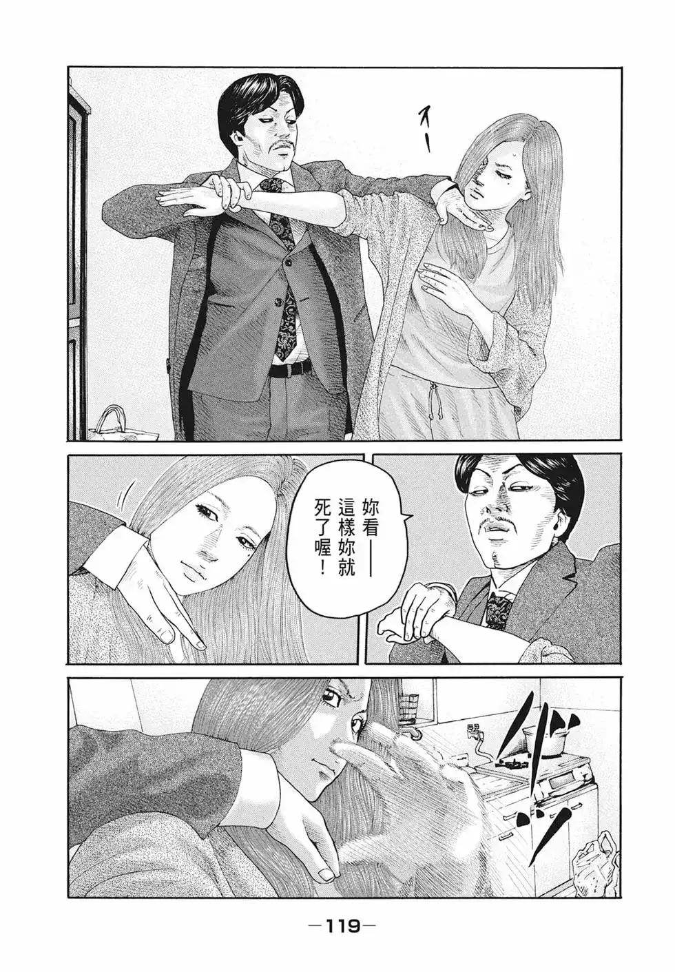 第121页