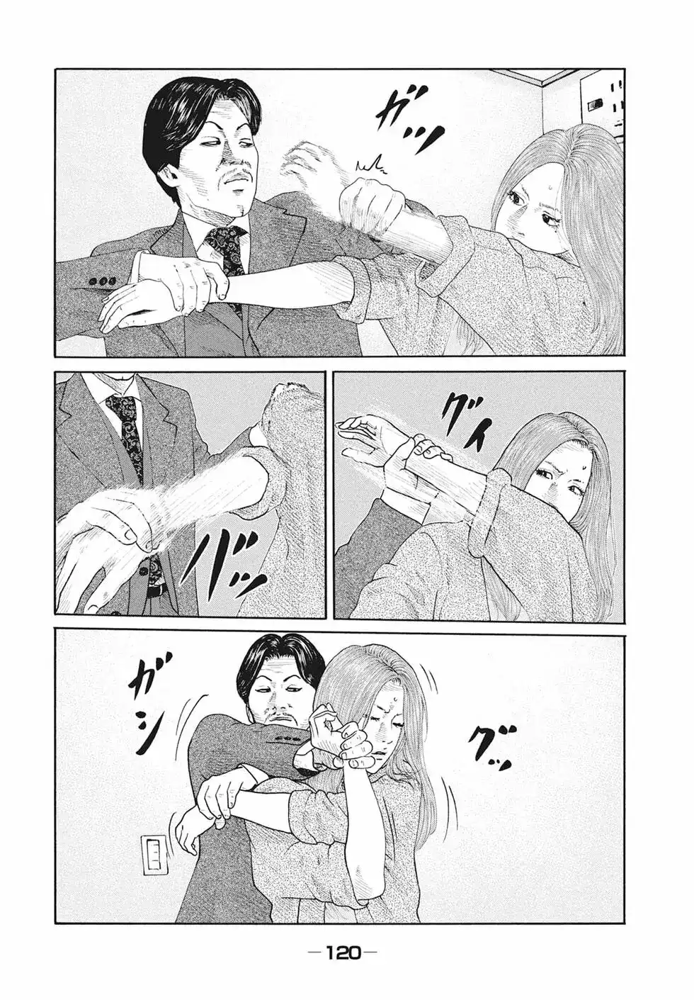 第122页