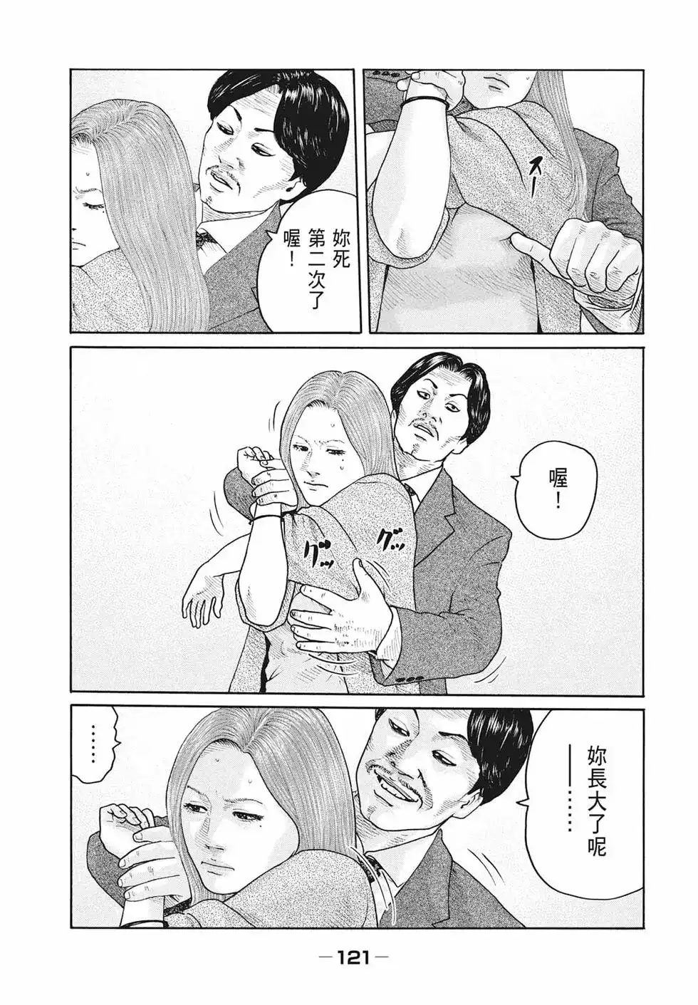 第123页