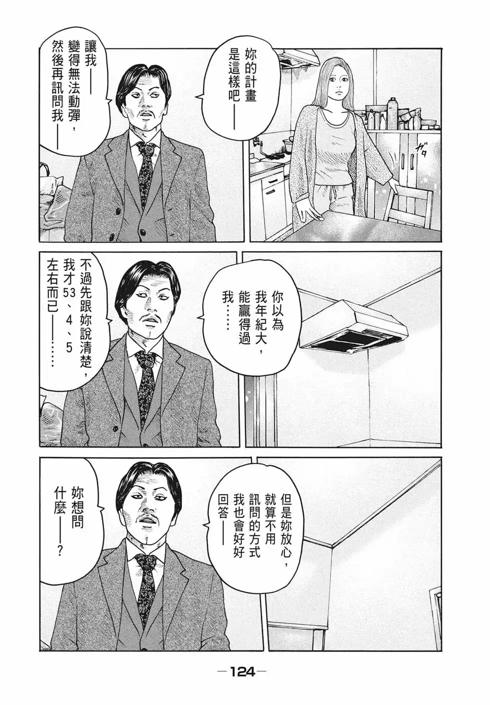第126页