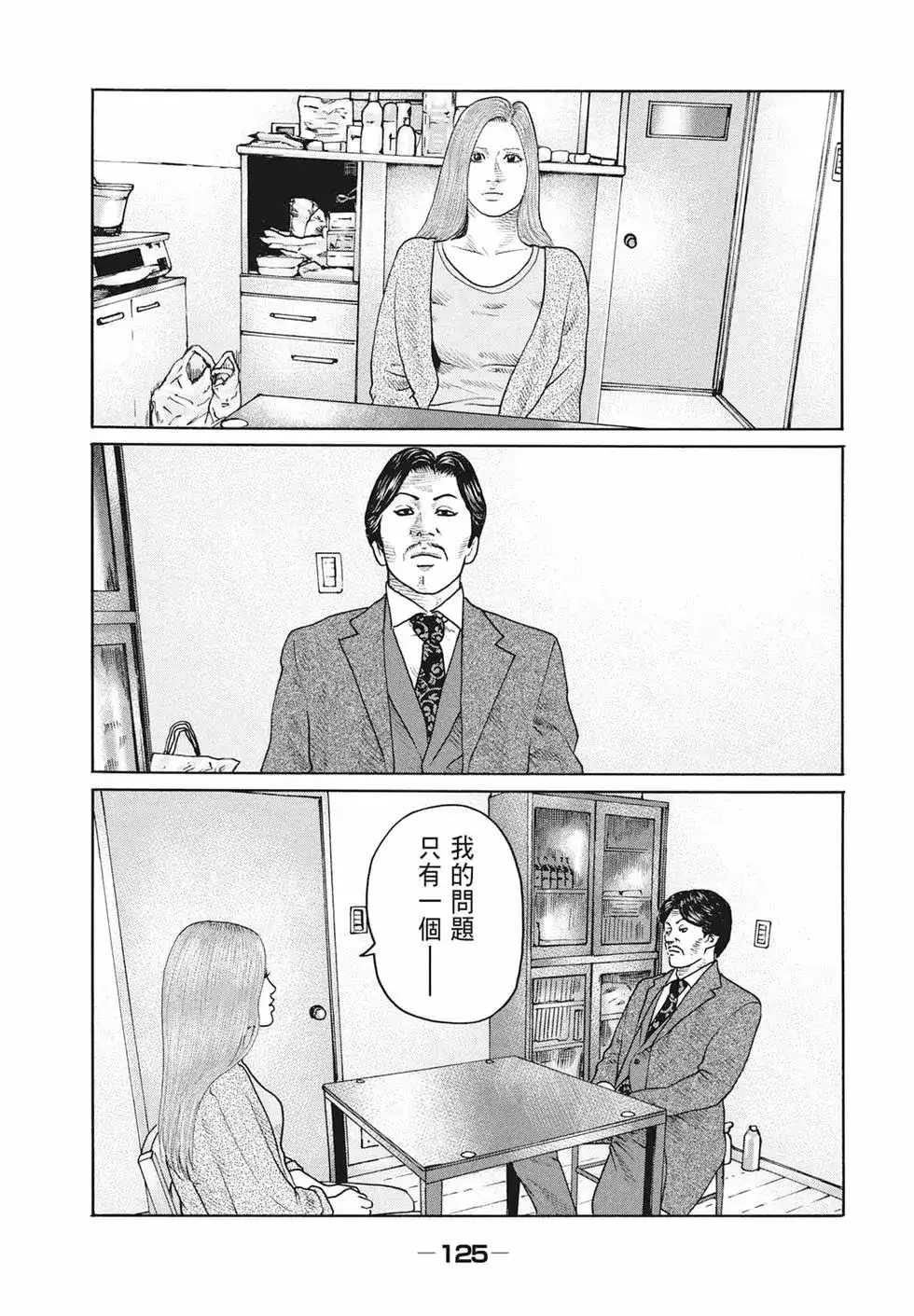 第127页