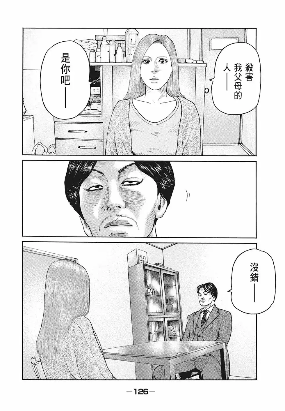 第128页