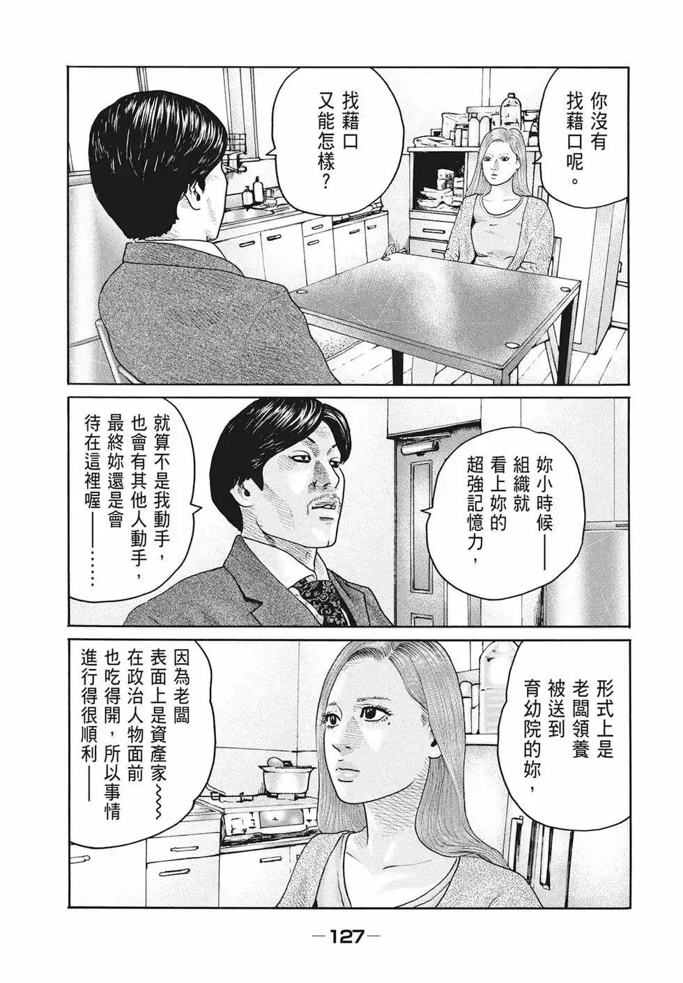 第129页