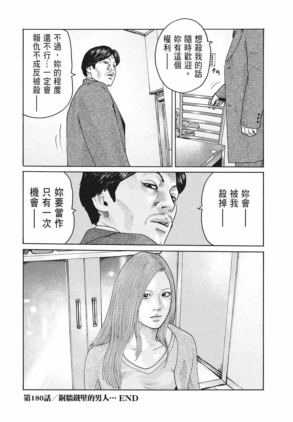 第132页