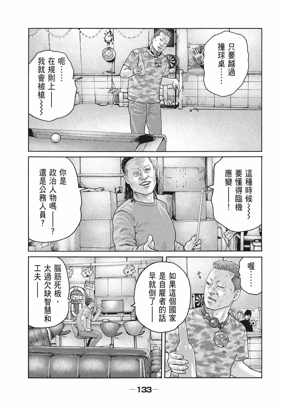 第135页