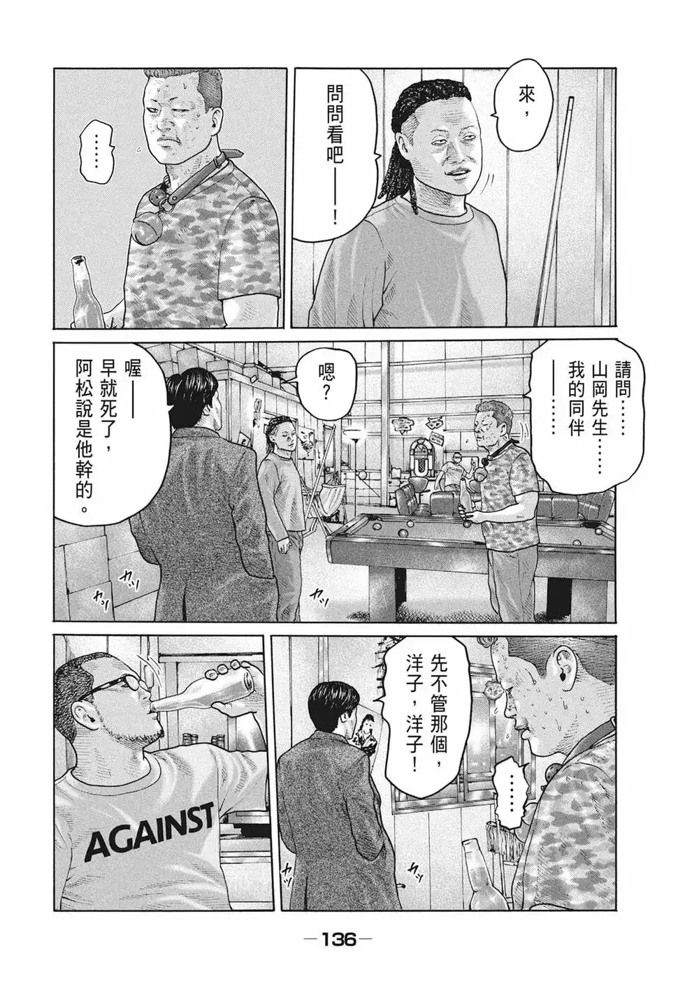 第139页
