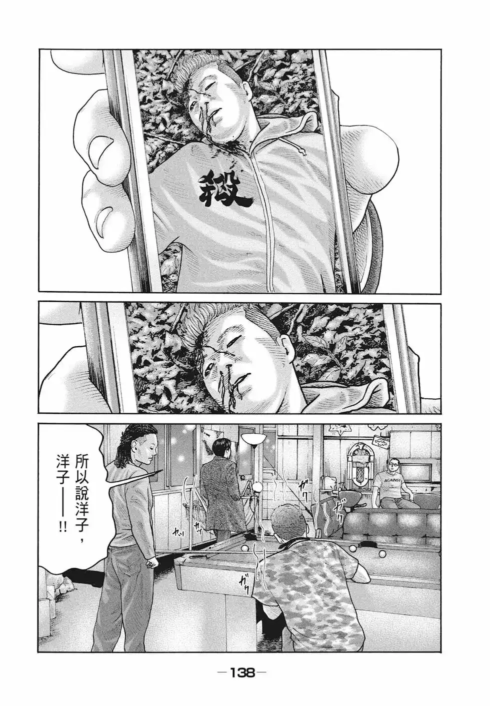 第140页