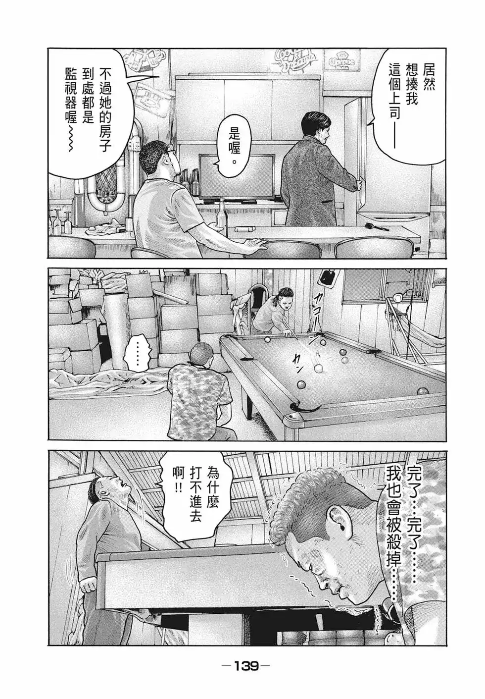 第141页
