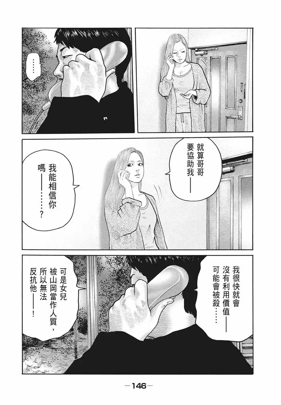 第148页