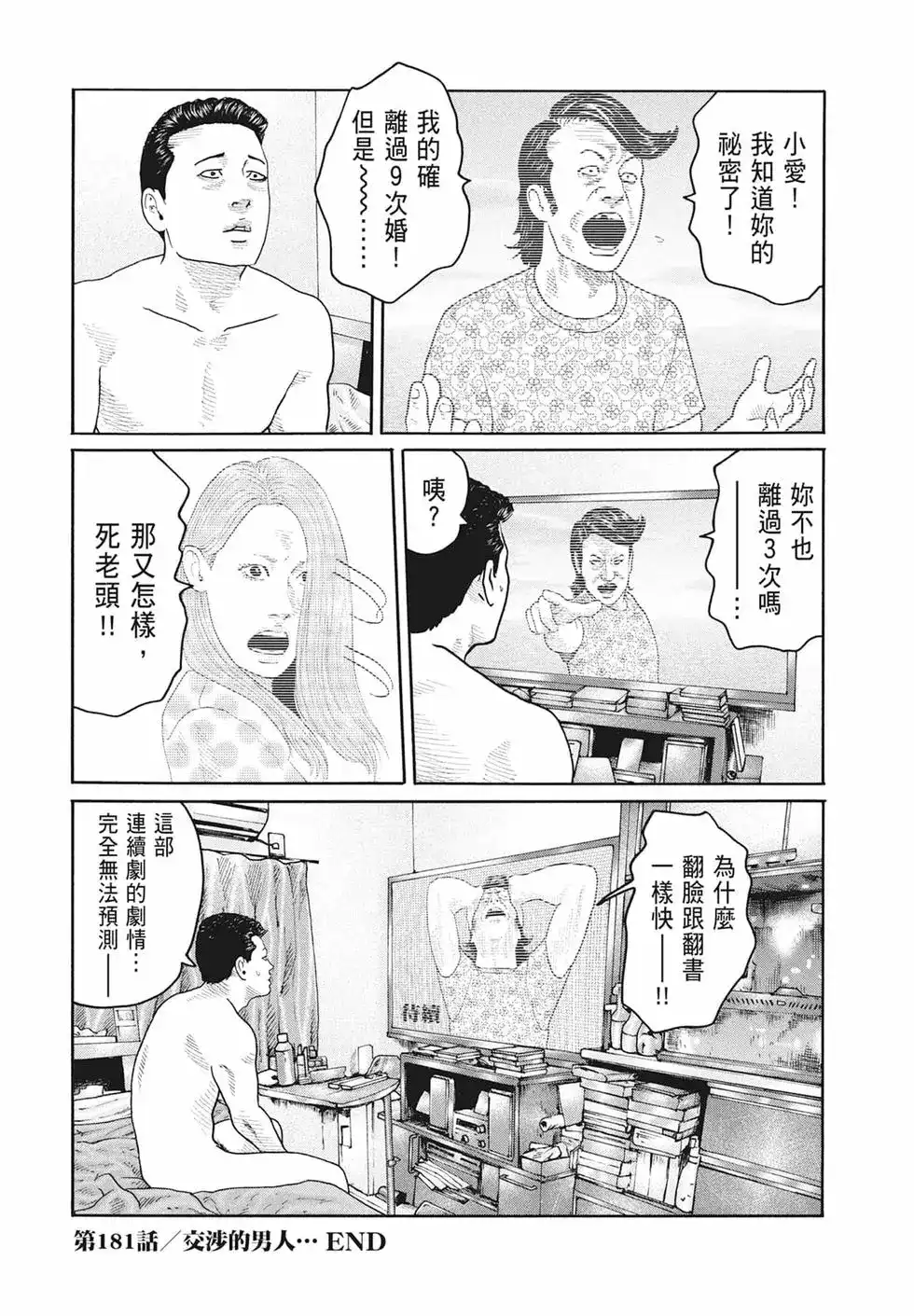 第149页