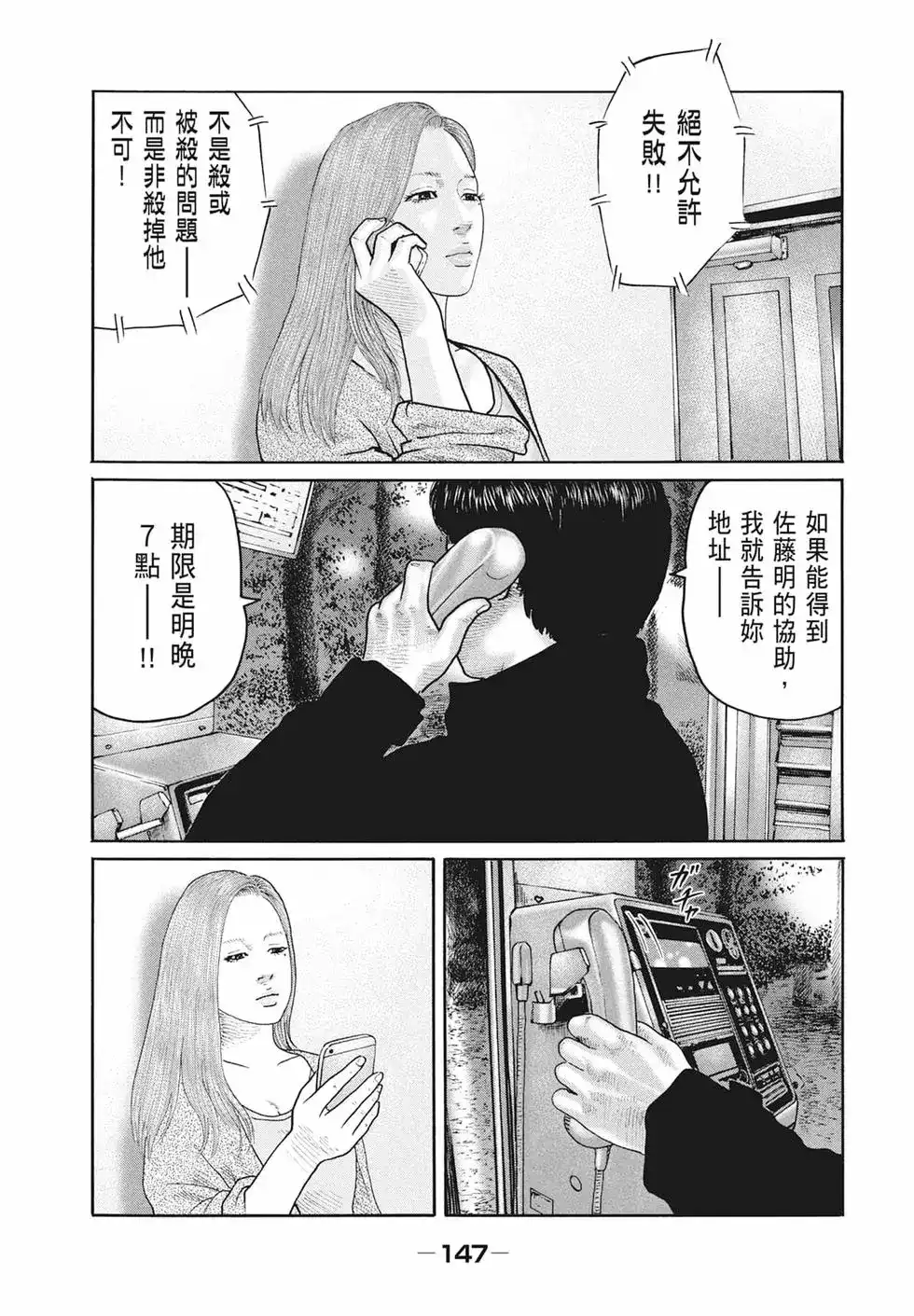 第150页