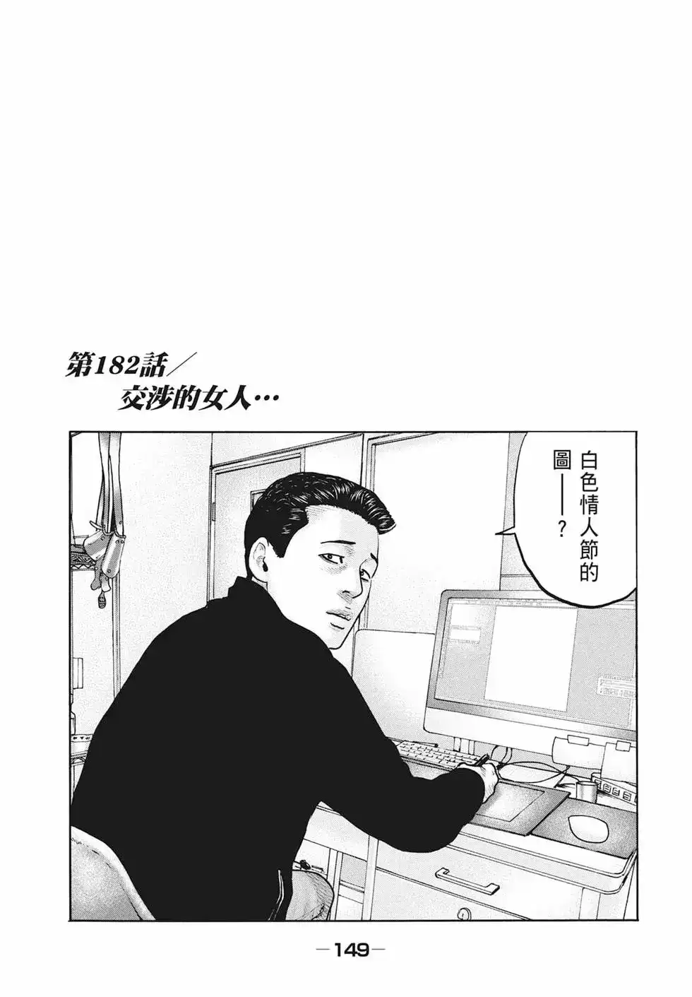 第151页