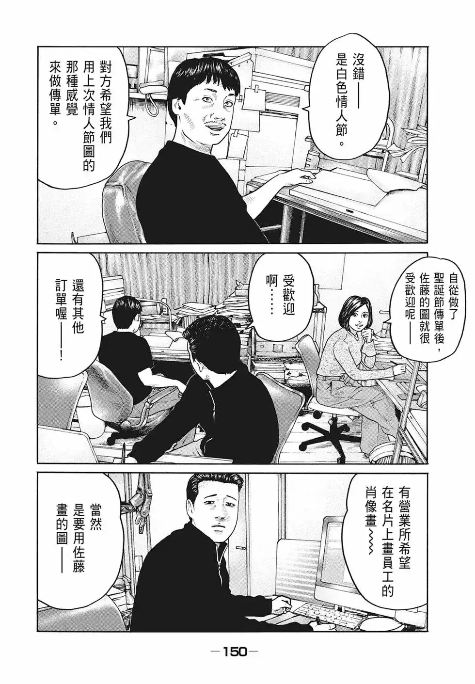 第152页