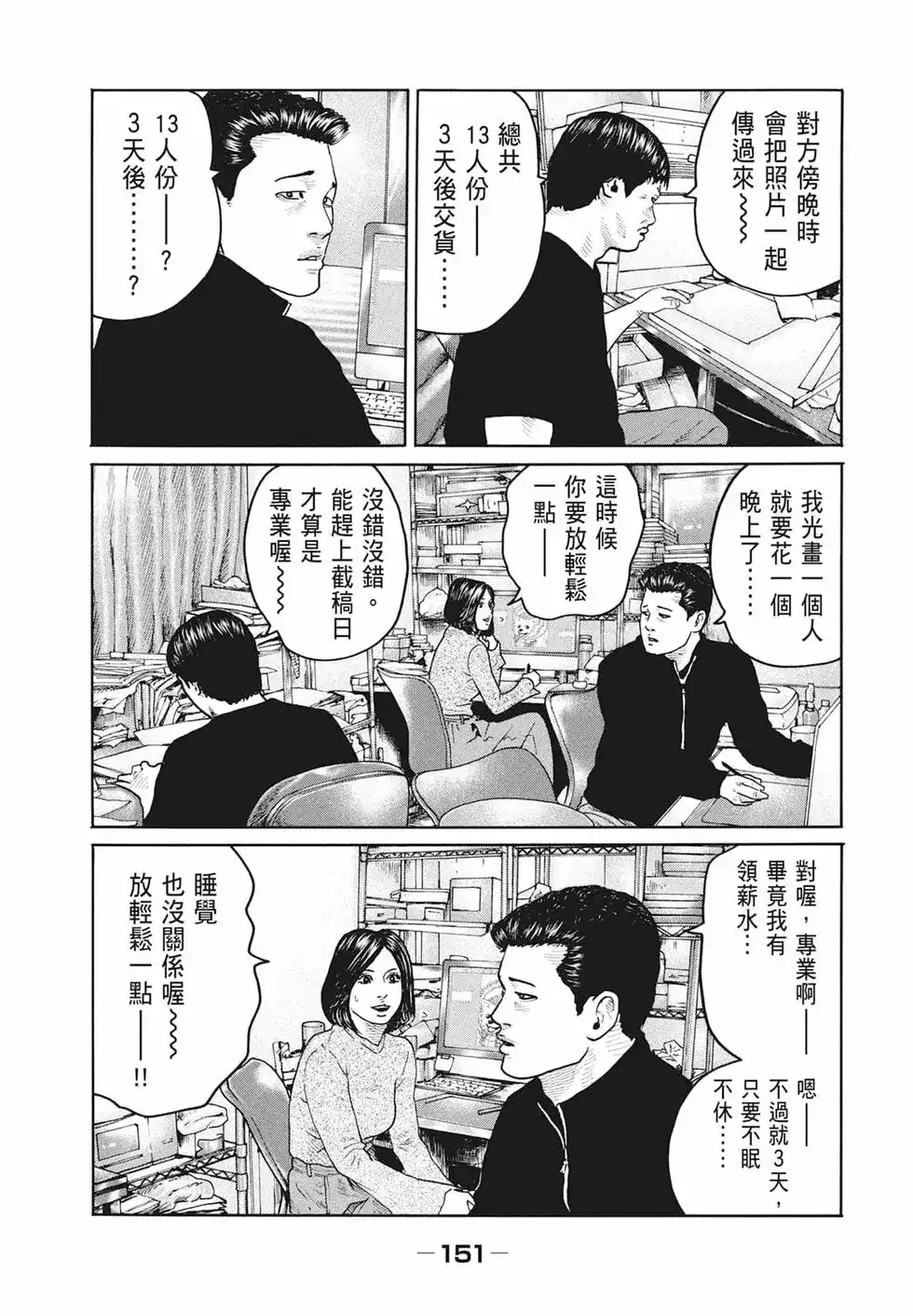 第153页