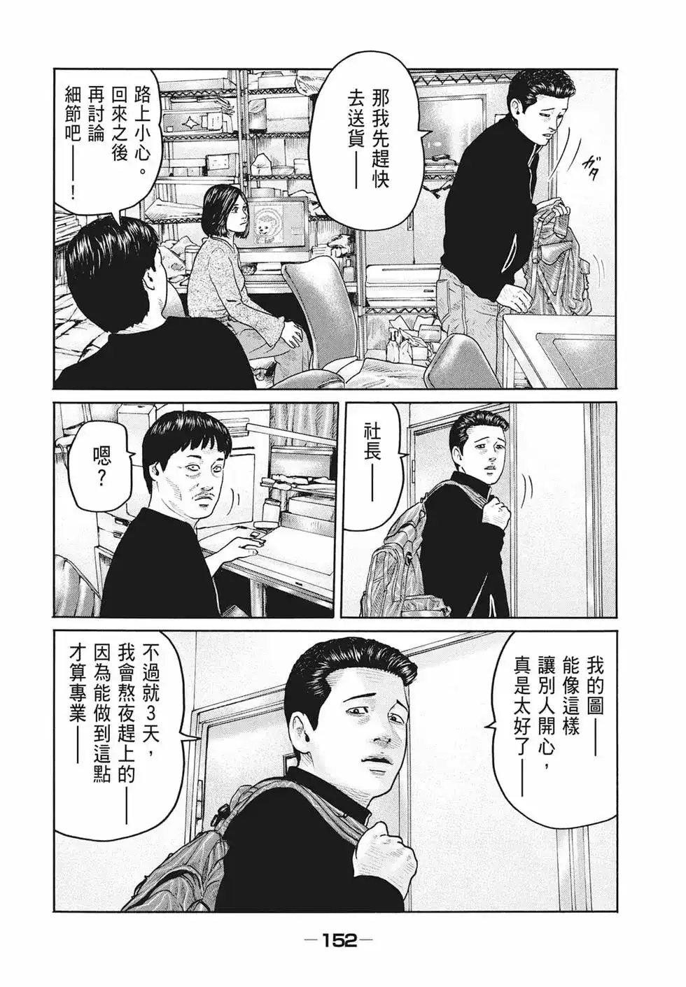 第154页