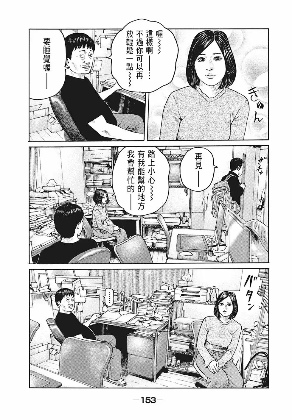 第155页