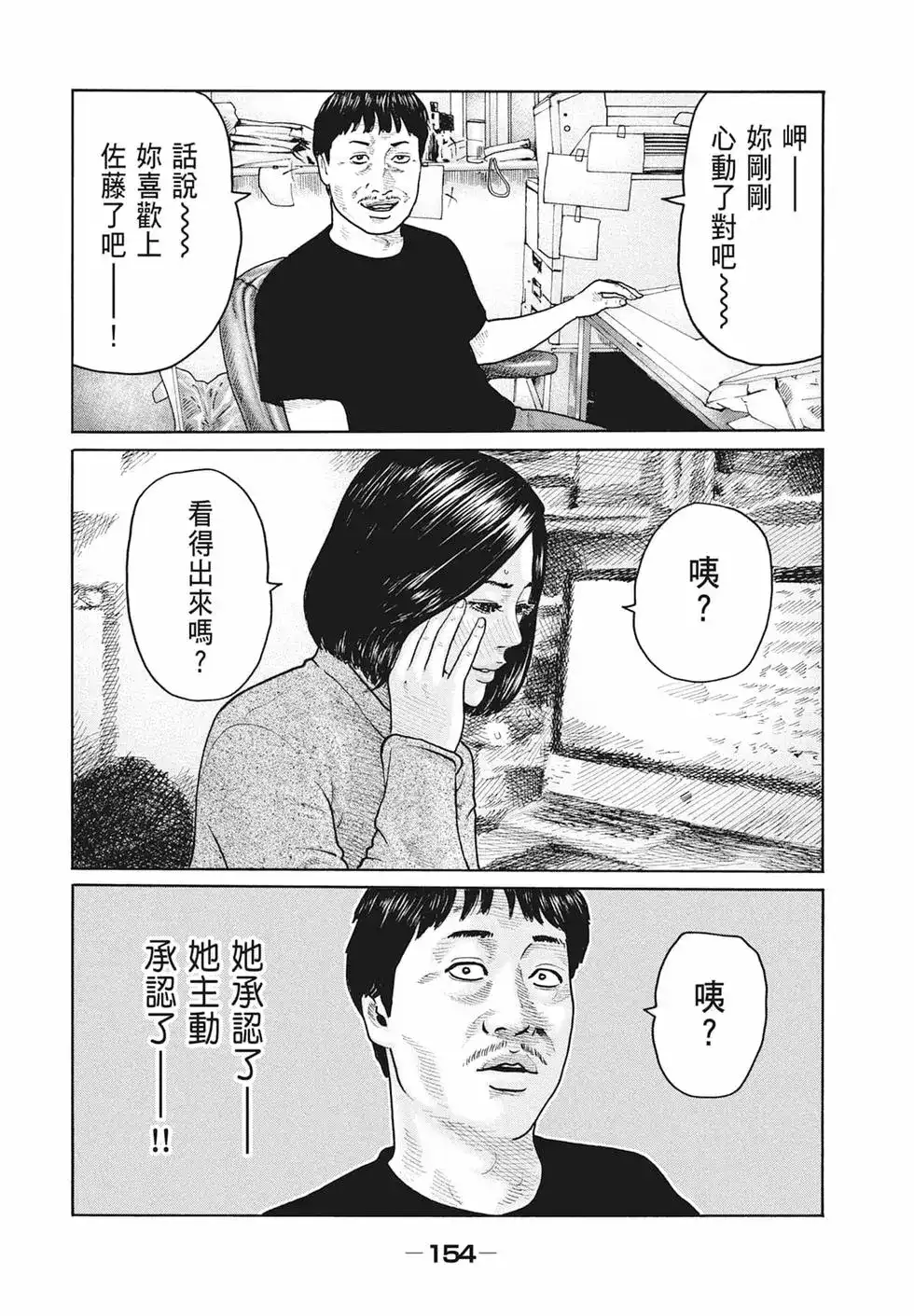 第156页