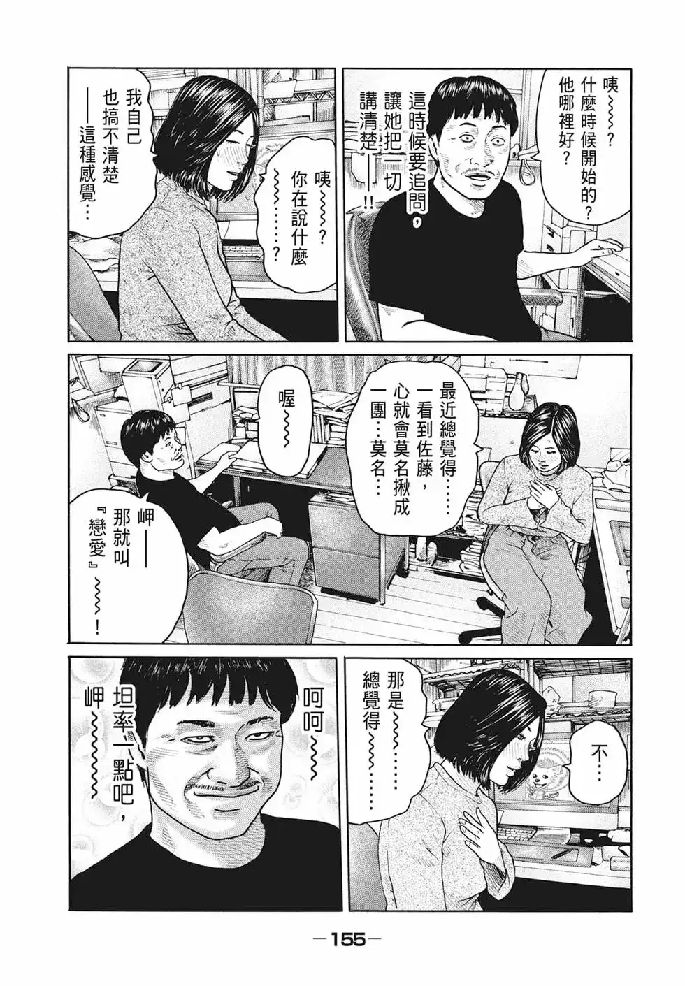 第157页
