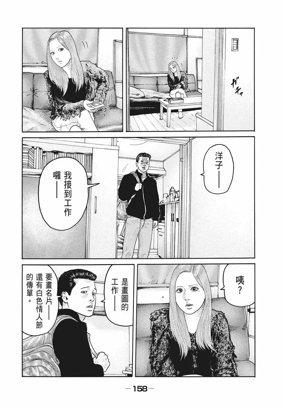 第159页