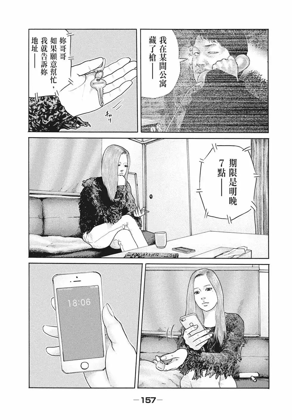 第160页