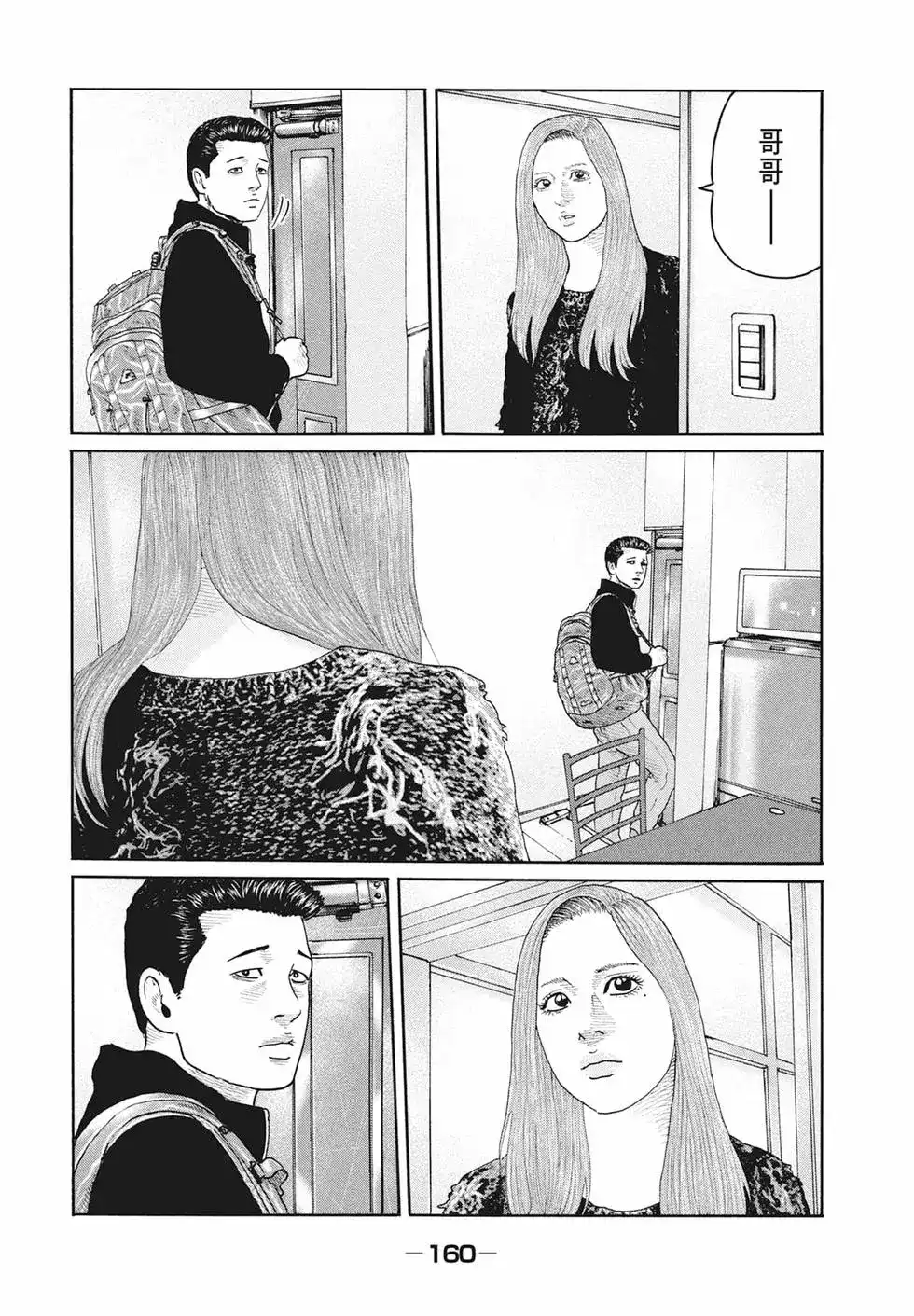 第162页