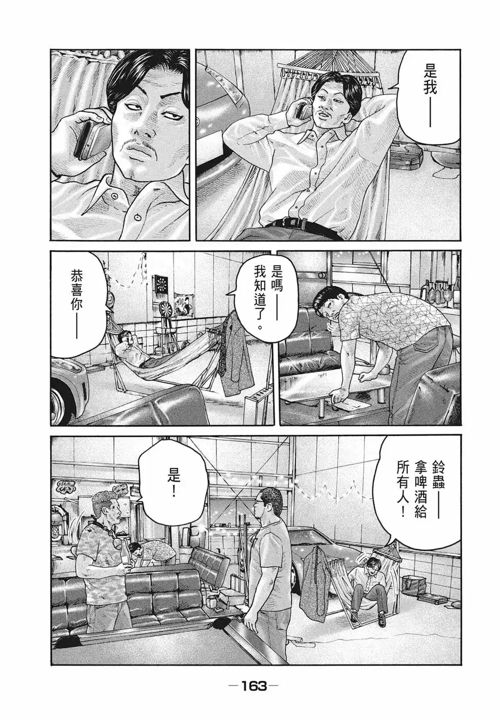 第164页