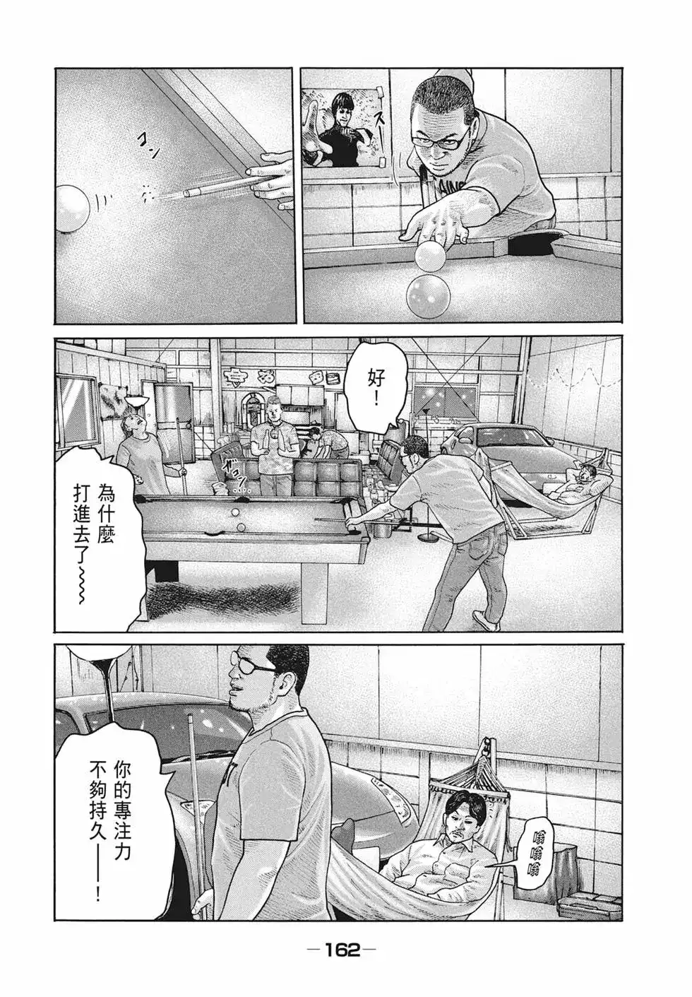 第165页