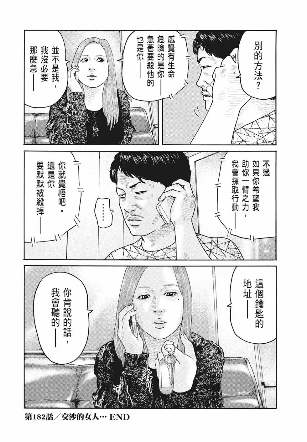 第168页