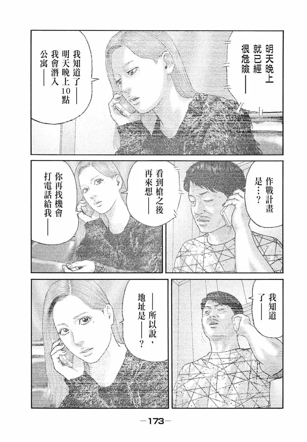 第176页