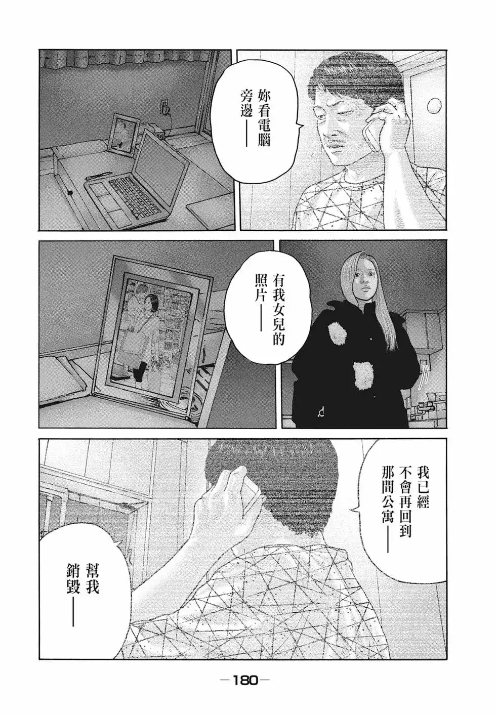 第182页