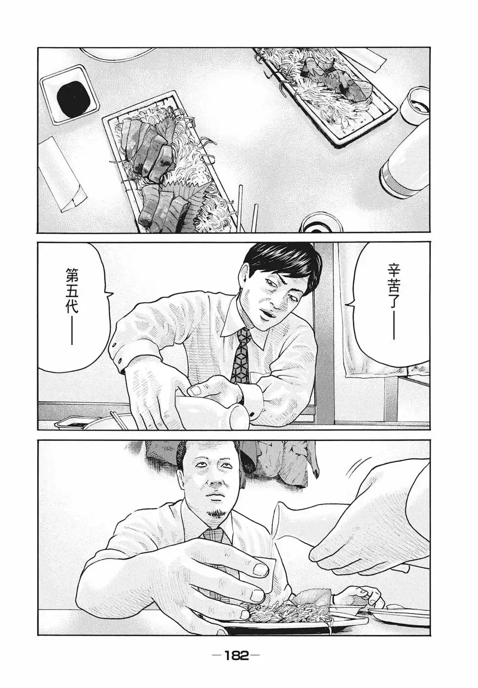 第184页