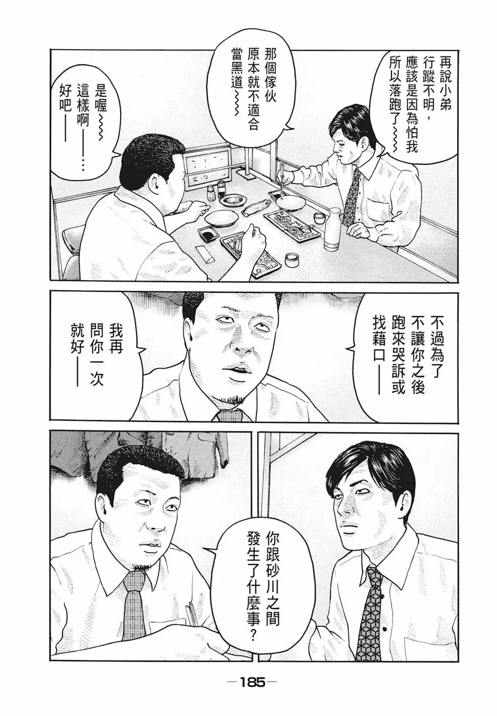 第186页