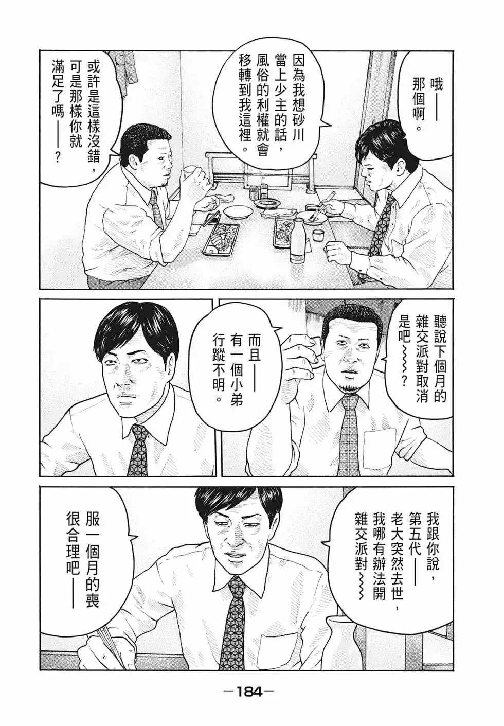 第187页
