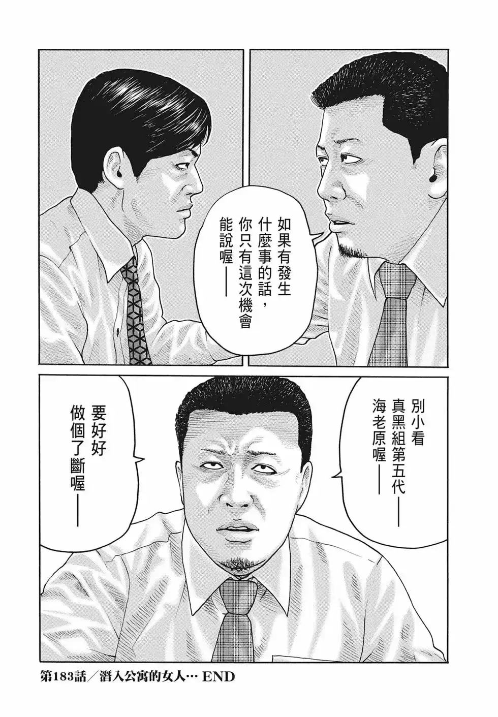 第188页