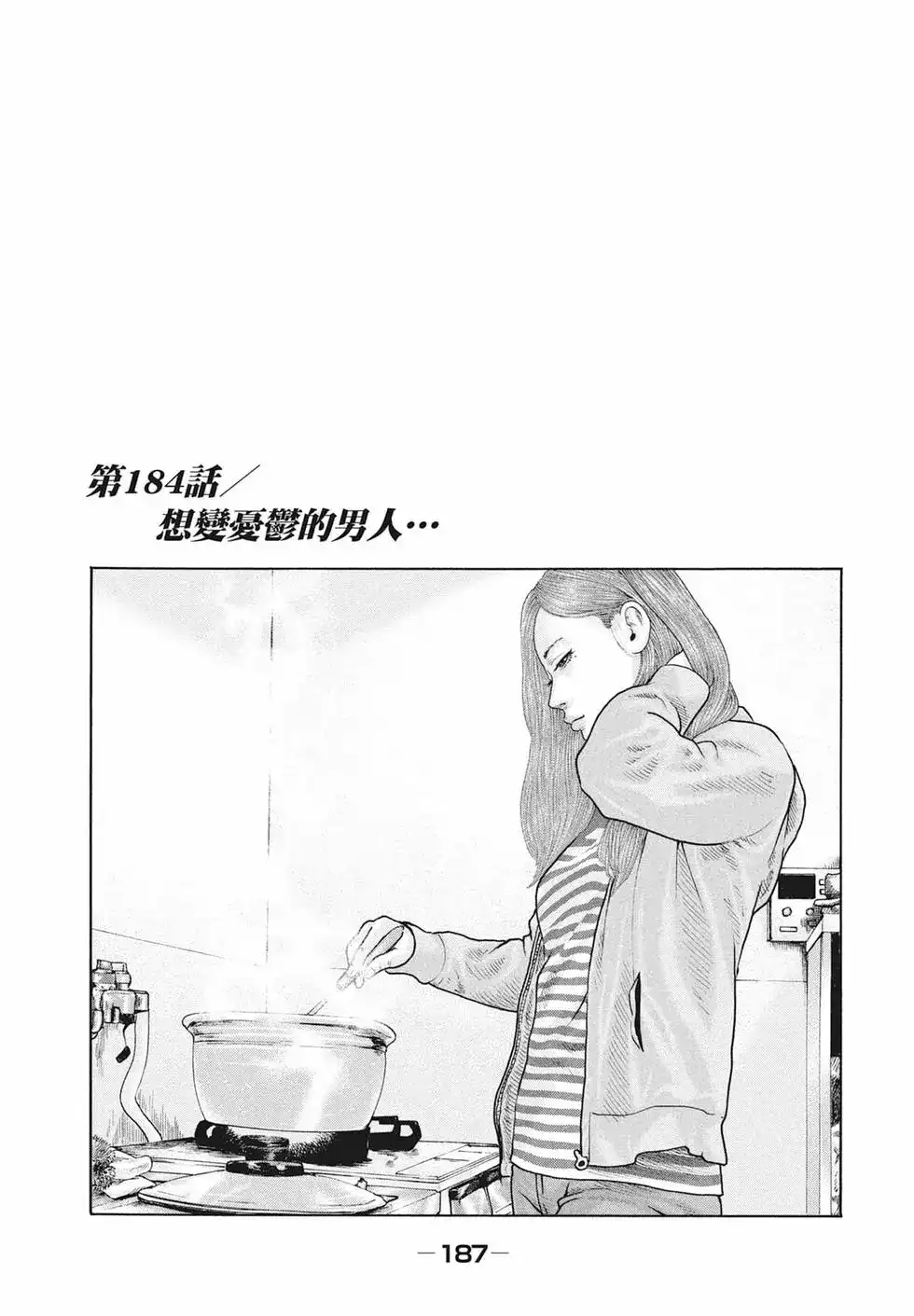 第189页